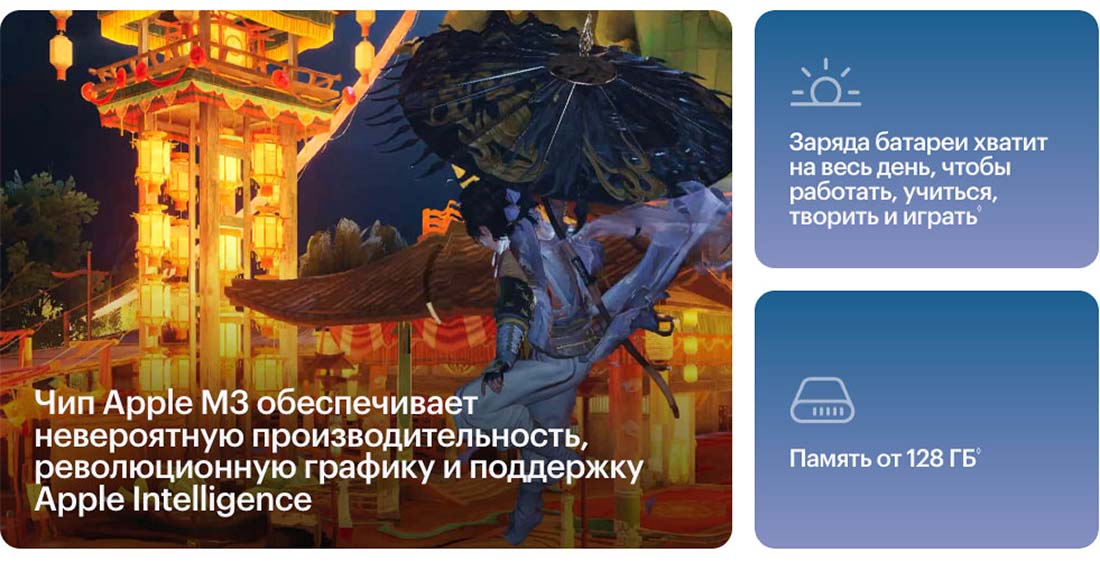 Apple iPad Air 11 в Самаре Ipad-Air-M3-2025