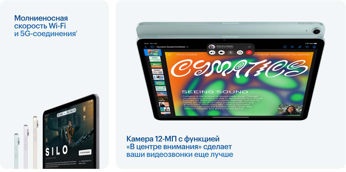 Apple iPad Air 11 в Самаре Ipad-Air-M3-2025