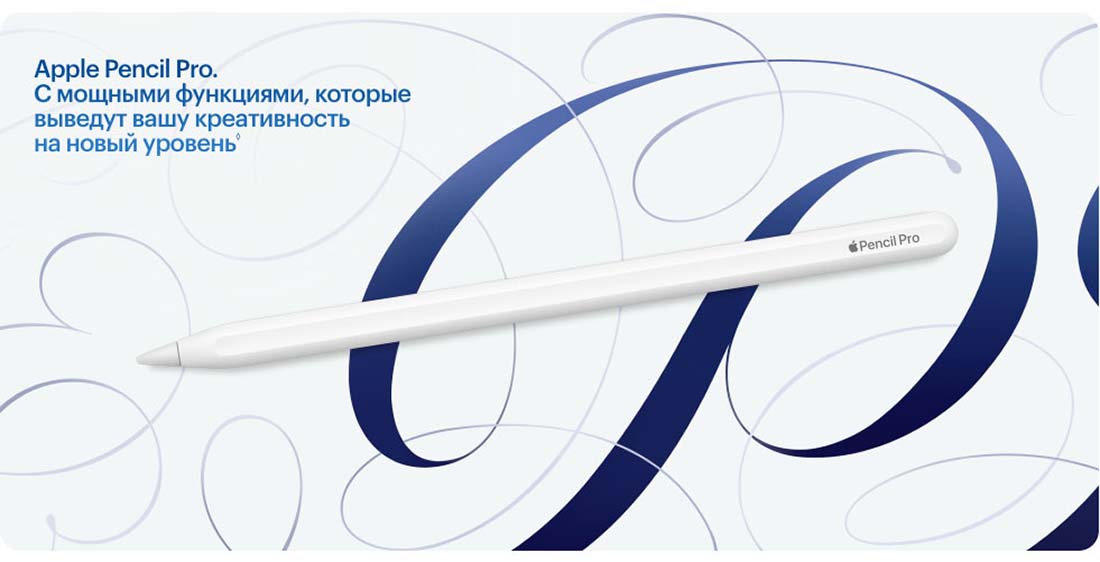 Apple iPad Air 11 в Самаре Ipad-Air-M3-2025