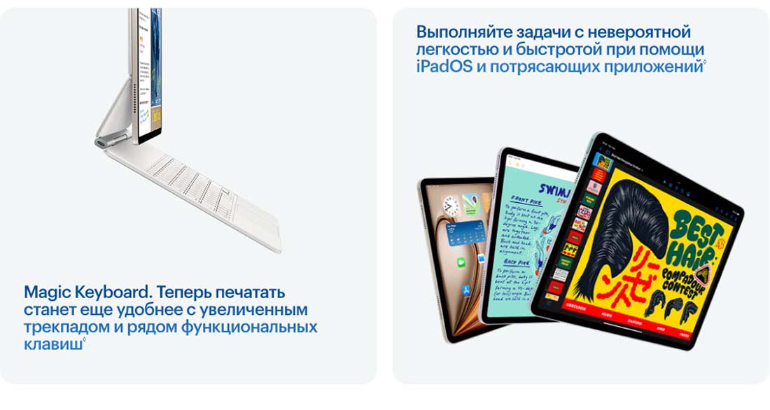 Apple iPad Air 11 в Самаре Ipad-Air-M3-2025