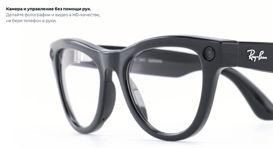 ray-ban-skyler-gen-2