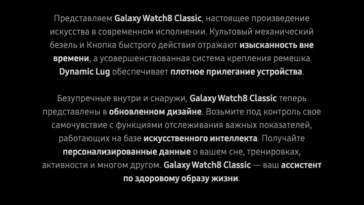 samsung-galaxy-watch8-classic