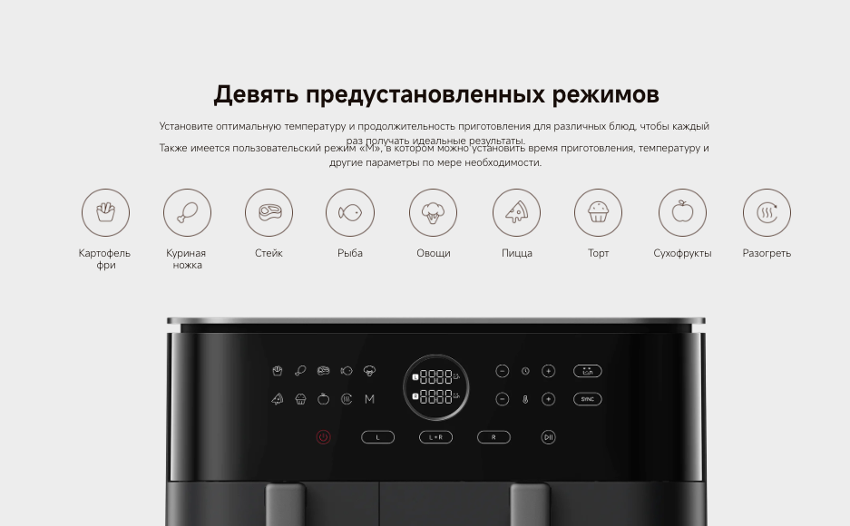 xiaomi-dual-zone-air-fryer