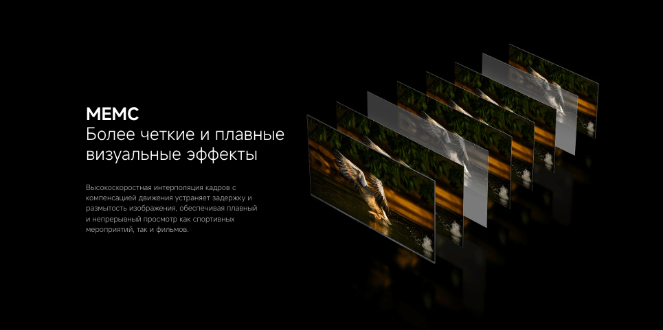 xiaomi-tv-a-pro-32-2026