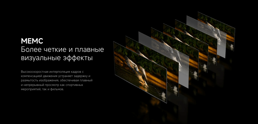 xiaomi-tv-a-pro-32-2026