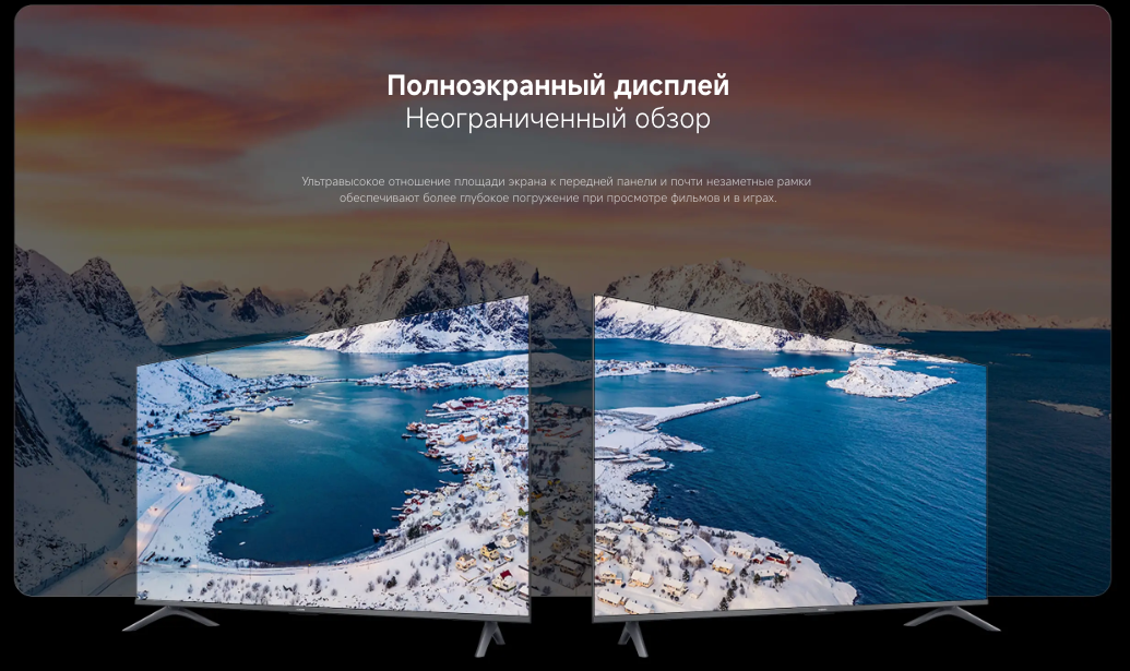 xiaomi-tv-a-pro-43-2026