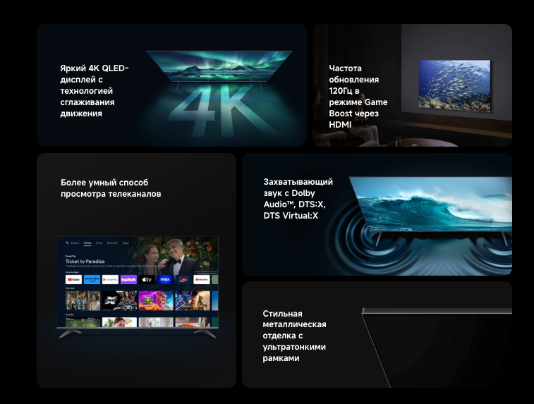 xiaomi-tv-a-pro-43-2026