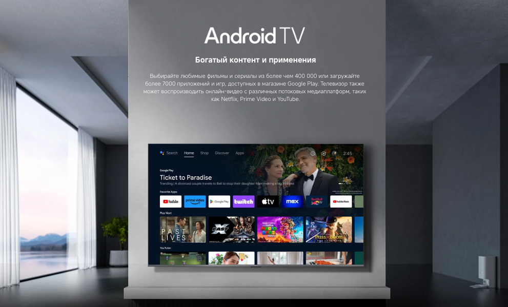 xiaomi-tv-a-pro-55-2026