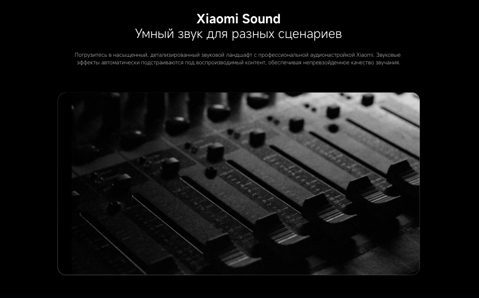 xiaomi-tv-a-pro-65-2026