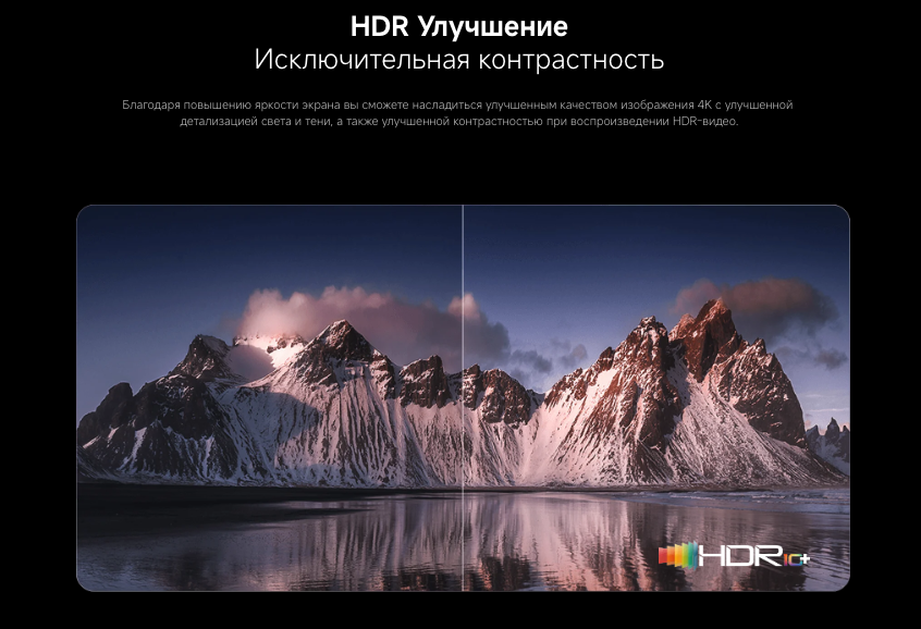 xiaomi-tv-a-pro-65-2026