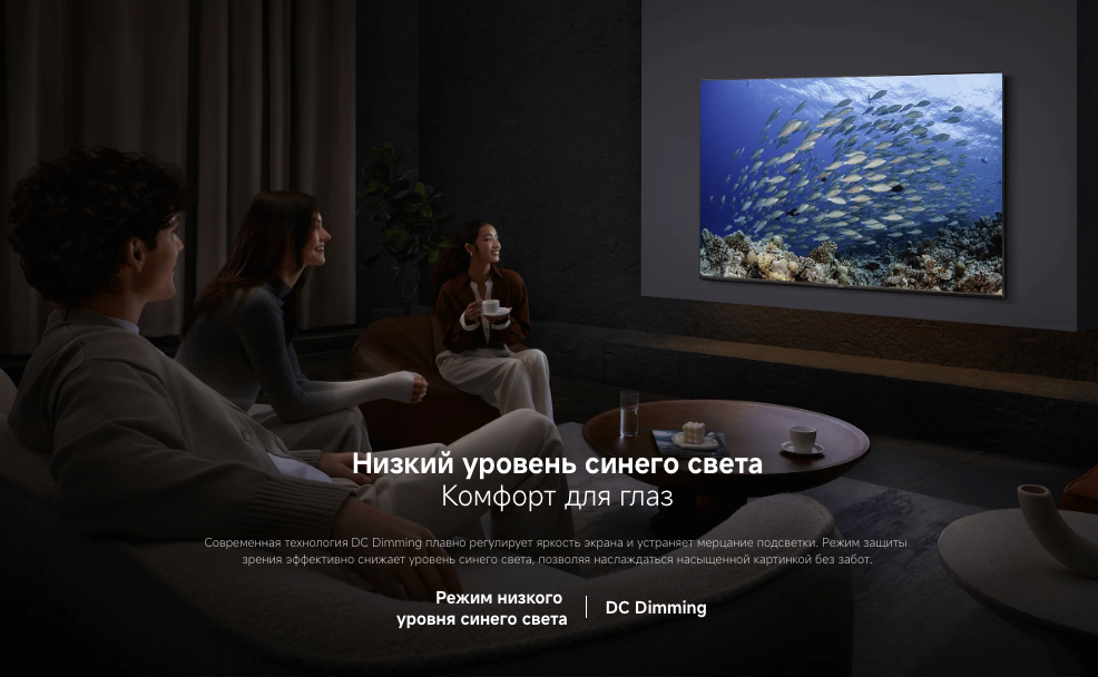 xiaomi-tv-a-pro-65-2026
