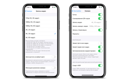 ПО: активация iPhone
