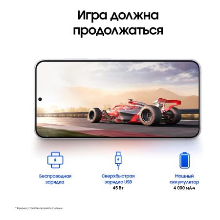 Samsung Galaxy S24 8/128Gb Marble Gray, серый