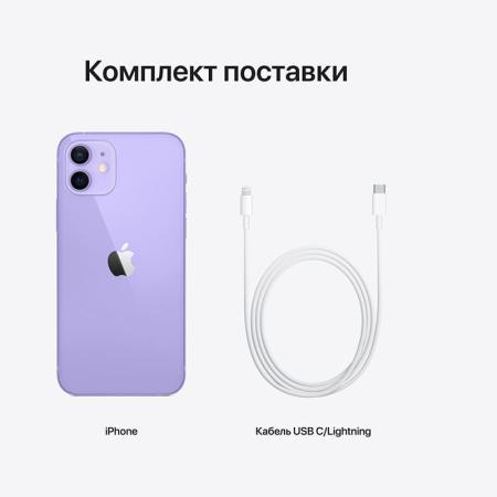 Apple iPhone 12 256Gb Dual SIM Purple, фиолетовый