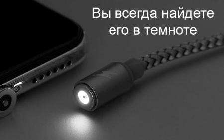 USB кабель REMAX Magnet Cable Gravity Series разъем Lightning (RC-095i) Серый
