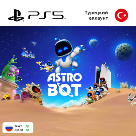 Цифровая версия игры Astrobot для Sony PlayStation 5, русская озвучка
