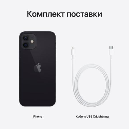Apple iPhone 12 64Gb Black, черный