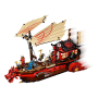Конструктор LEGO «Летающий корабль Мастера Ву» NINJAGO® 71705